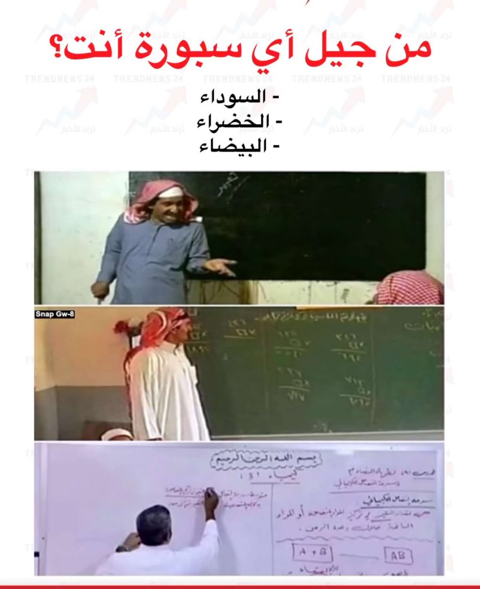 👑 الفيصل 💚 tweet media