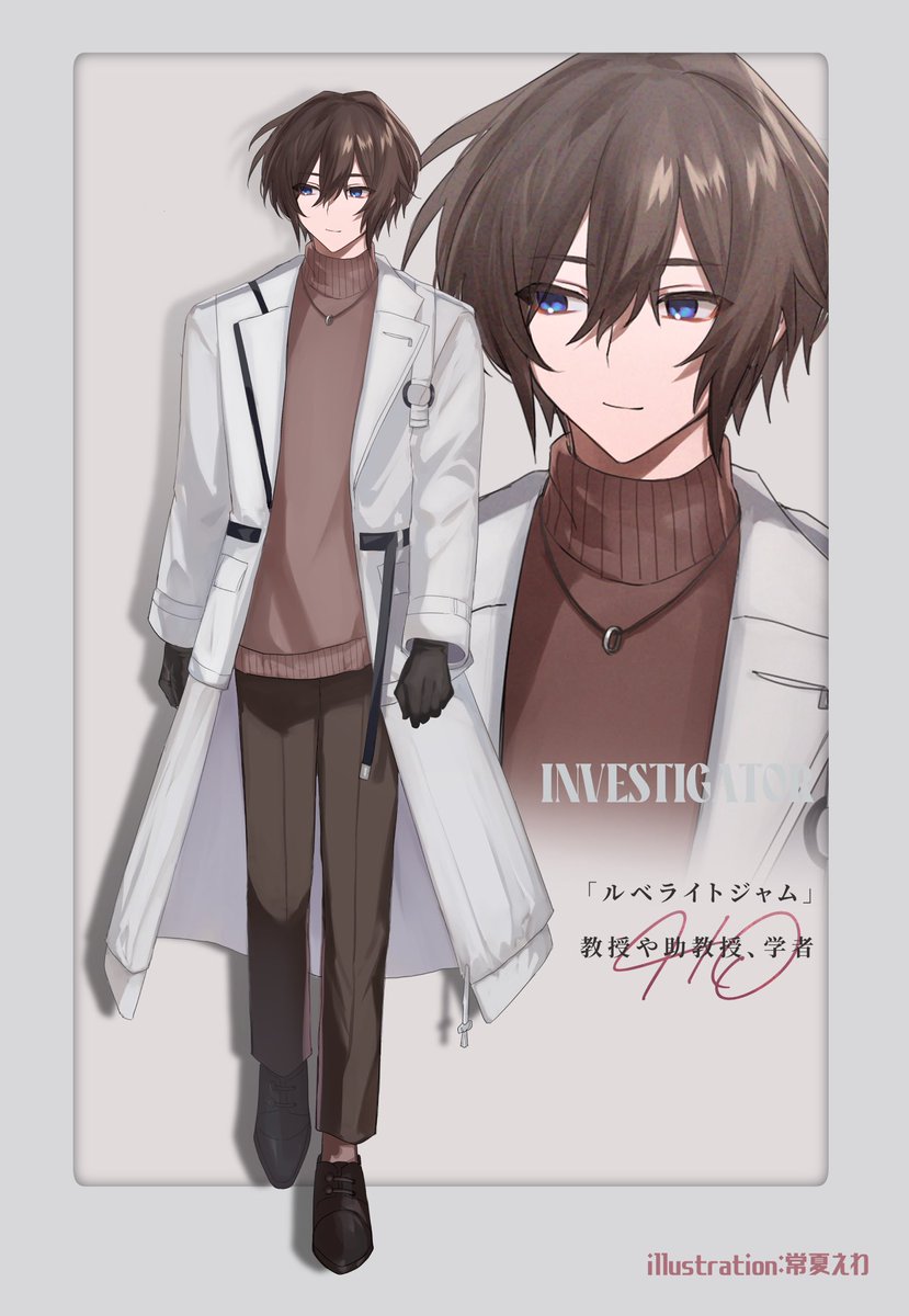 御依頼ありがとう