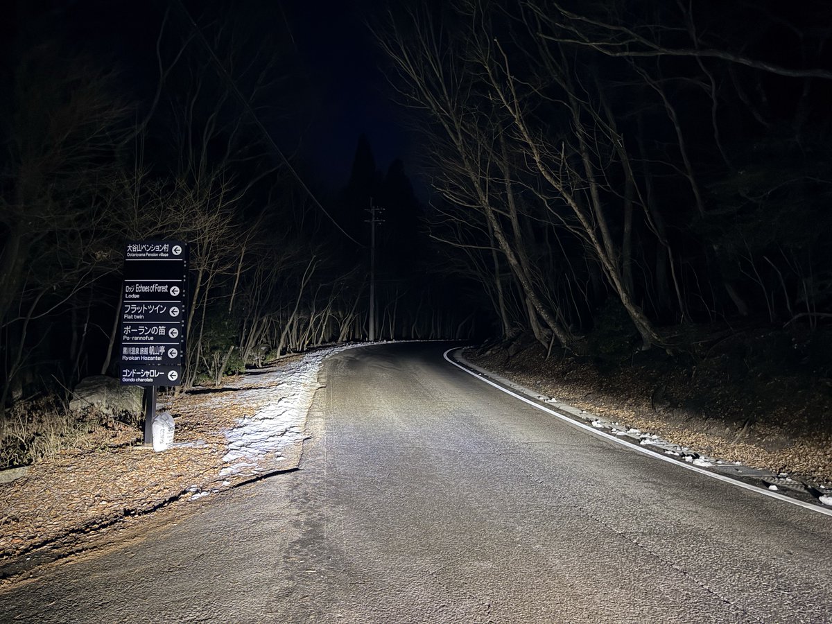 定期便】 ・12月29日(月) 天気☀️▷積雪65cm ・気温-1℃(早朝6時現在