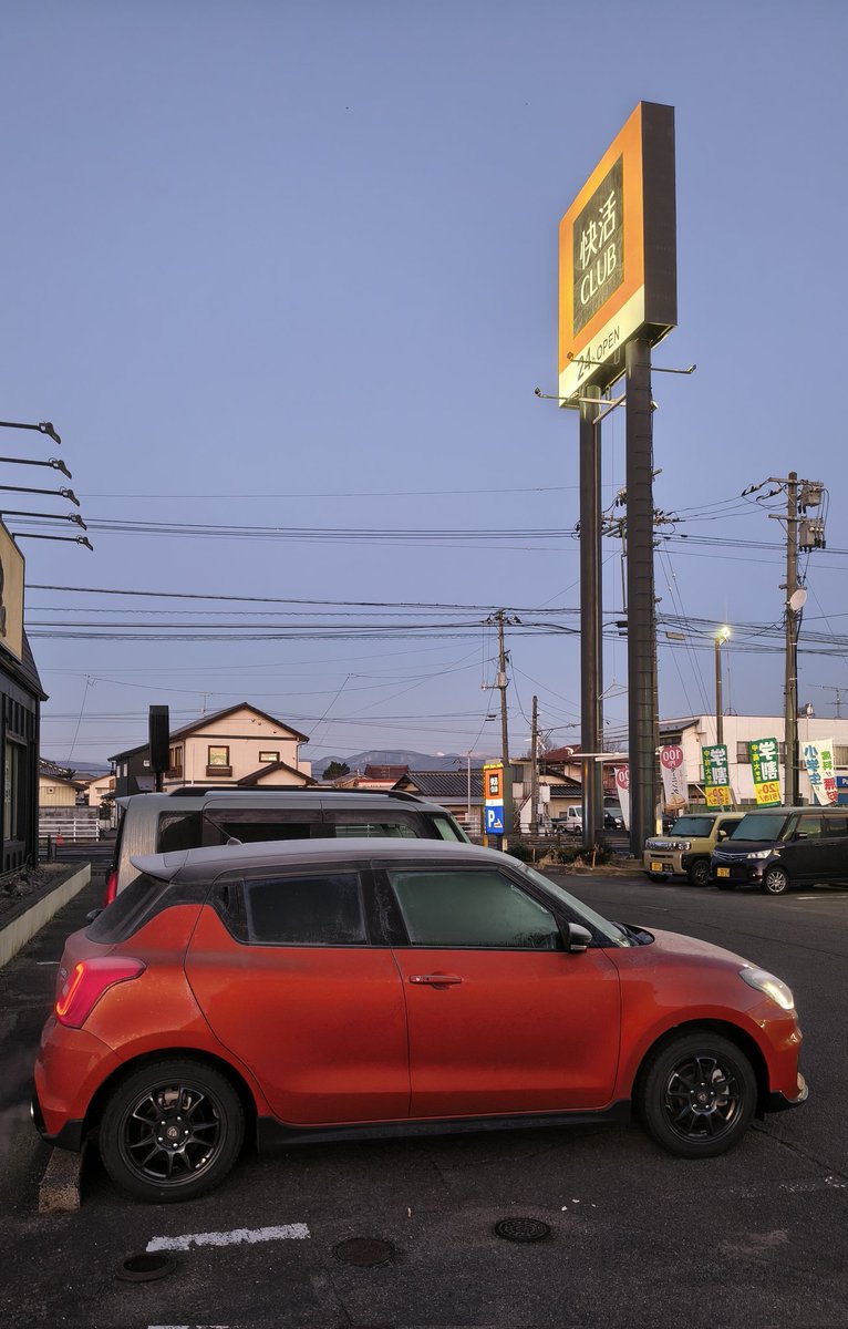 Post by 5Speed(ごそく) on X: −3℃よん