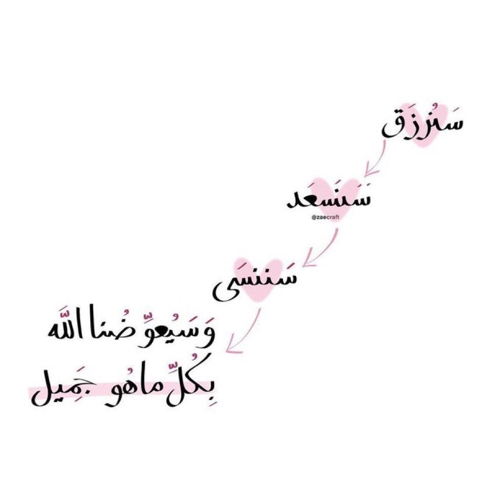 هيلـه 🇸🇦 (@haiila_m1) on Twitter photo 