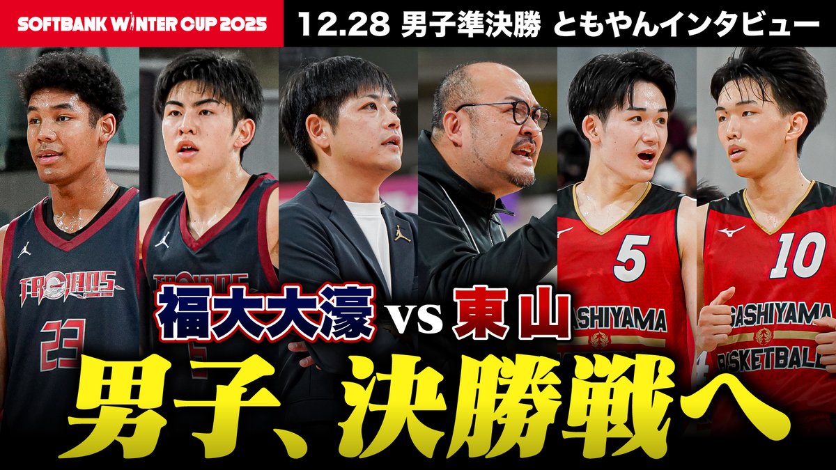 ともやん🏀【レイクレ】 (@tmyndayo) / Posts / X