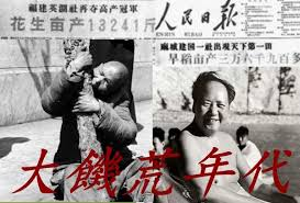 dudiaohan1's tweet photo. 杨继绳先生《墓碑》前言：在极权制度彻底死亡之前，我提前为它立了个墓碑，让后人知道：人类社会在历史的某一阶段、在某些国度，曾经有一种以“解放全人类”的名义建立的、实际是奴役人类的制度。这个制度宣扬并实践的“天堂之路”，实际是死亡之路…… https://t.co/dI75tSyyQo