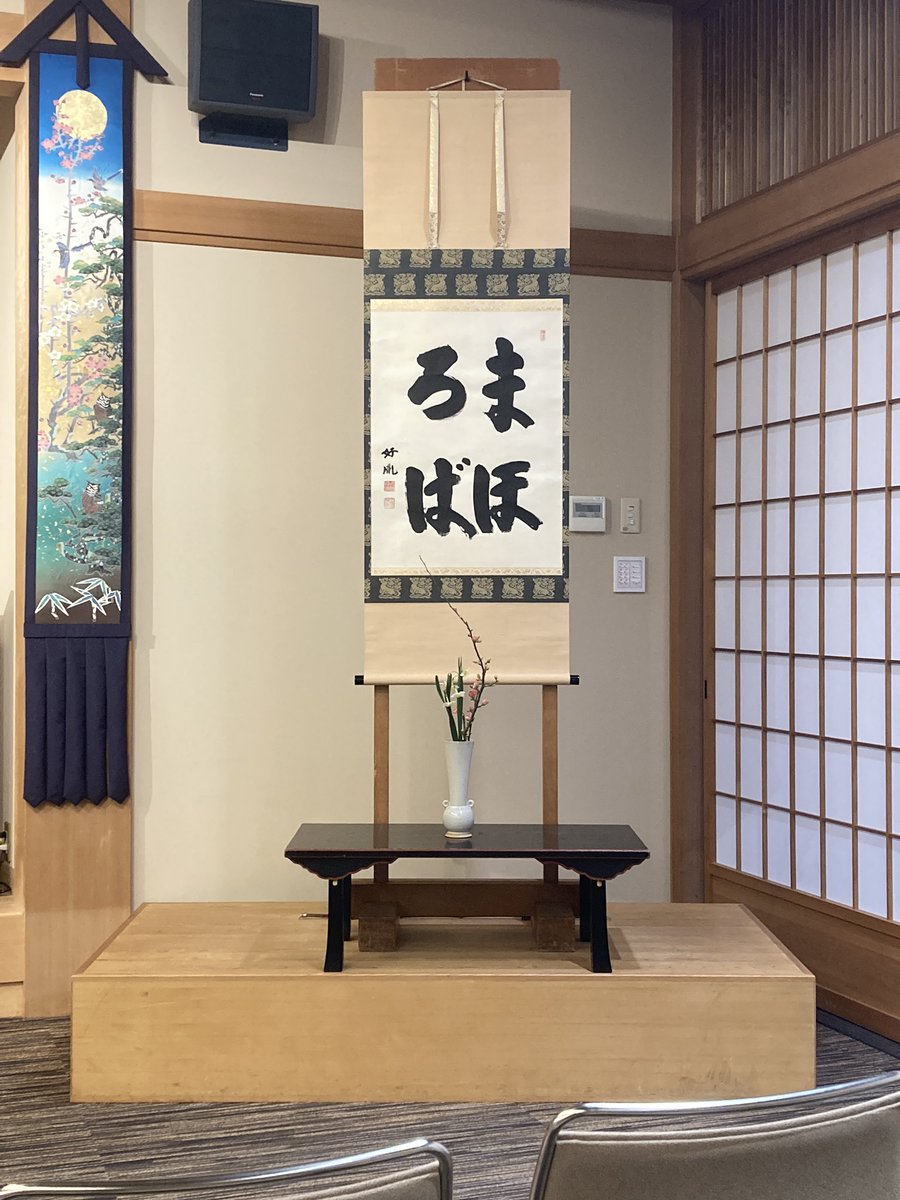 いもあん (@imoan090) / Posts / X