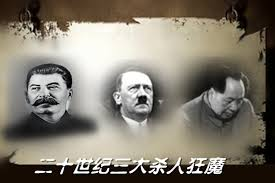 dudiaohan1's tweet photo. 杨继绳先生《墓碑》前言：在极权制度彻底死亡之前，我提前为它立了个墓碑，让后人知道：人类社会在历史的某一阶段、在某些国度，曾经有一种以“解放全人类”的名义建立的、实际是奴役人类的制度。这个制度宣扬并实践的“天堂之路”，实际是死亡之路…… https://t.co/dI75tSyyQo