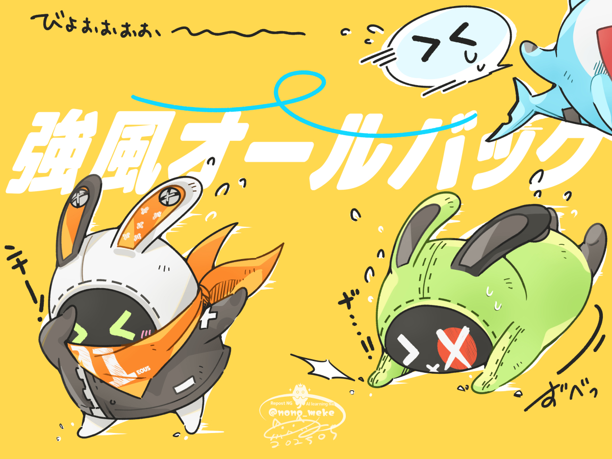 2025年自分が選ぶ今年の4枚 ンナンナ～♪