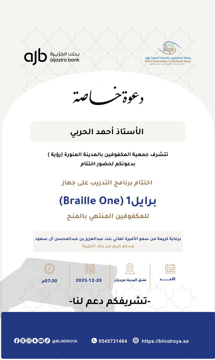 أحمد الحربي 📸🎙️ tweet media