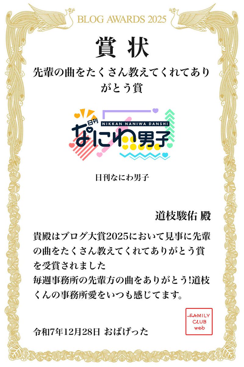 アッキー🩷 (@kmn4626) / Posts / X