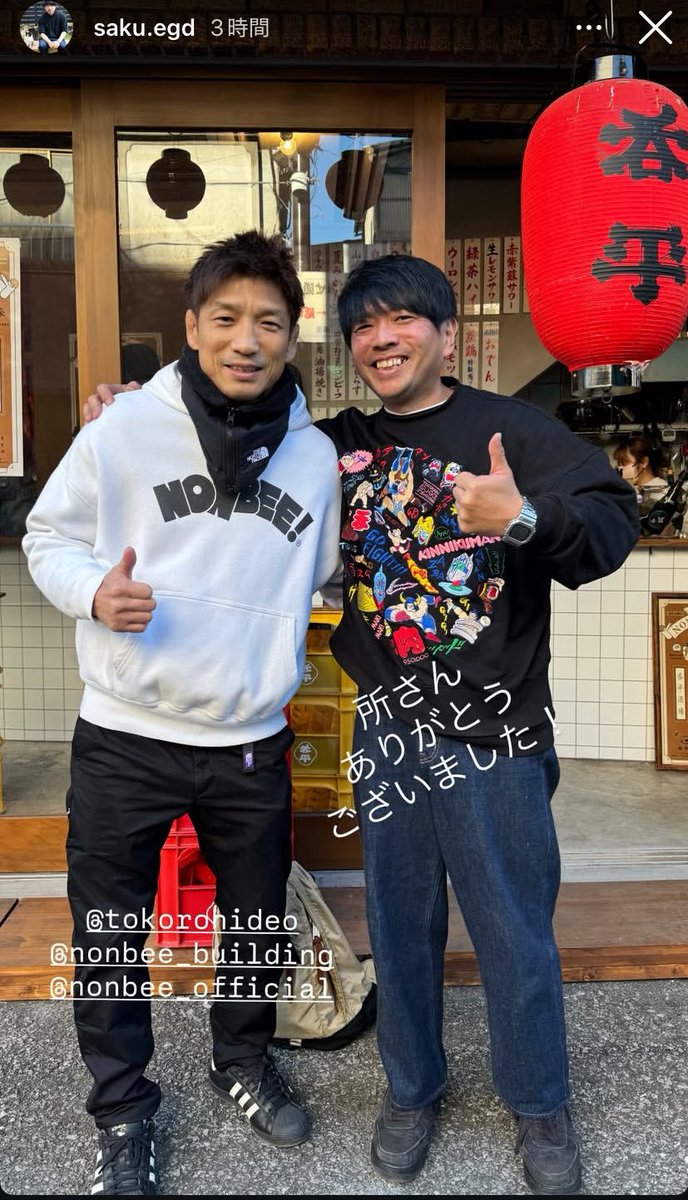 ストロングマンけんじ tweet media