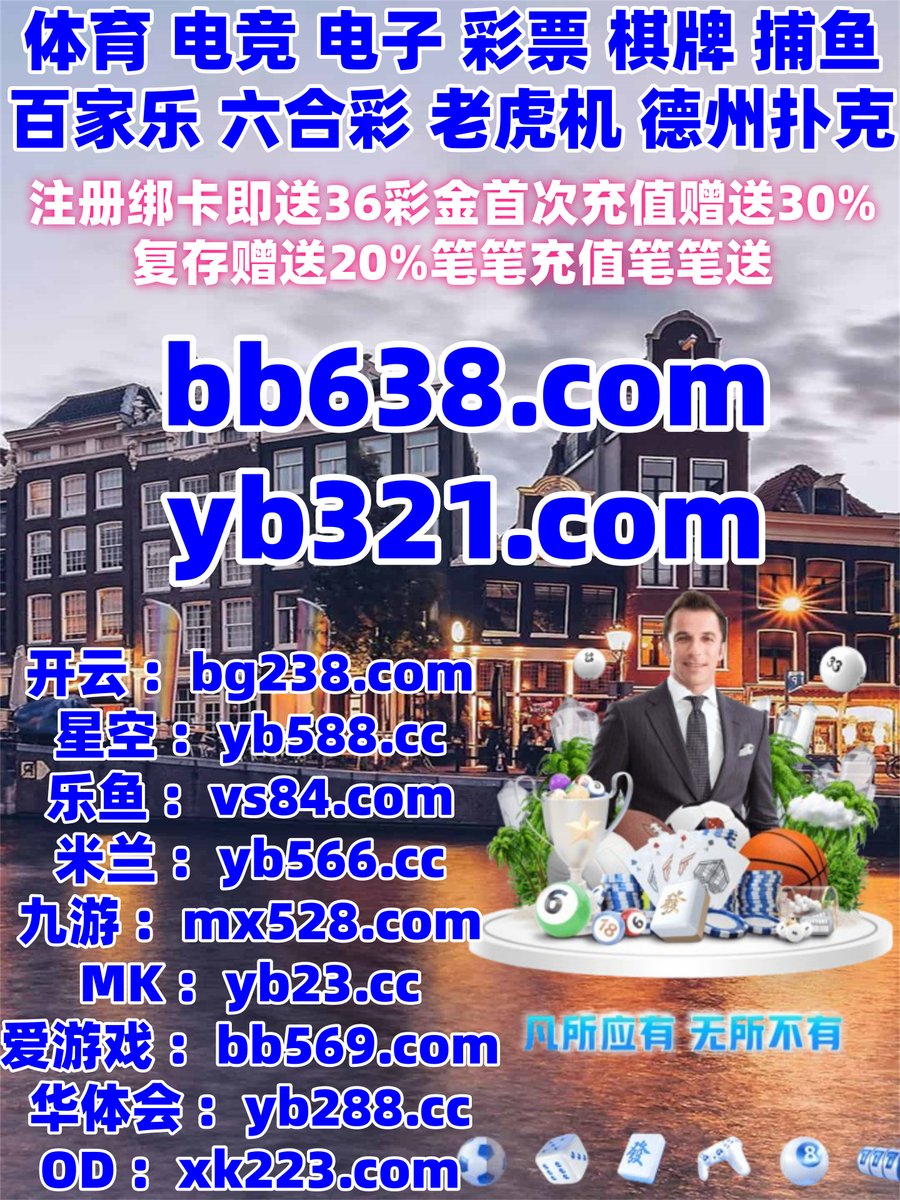 澳门神机网85136.vipM3M