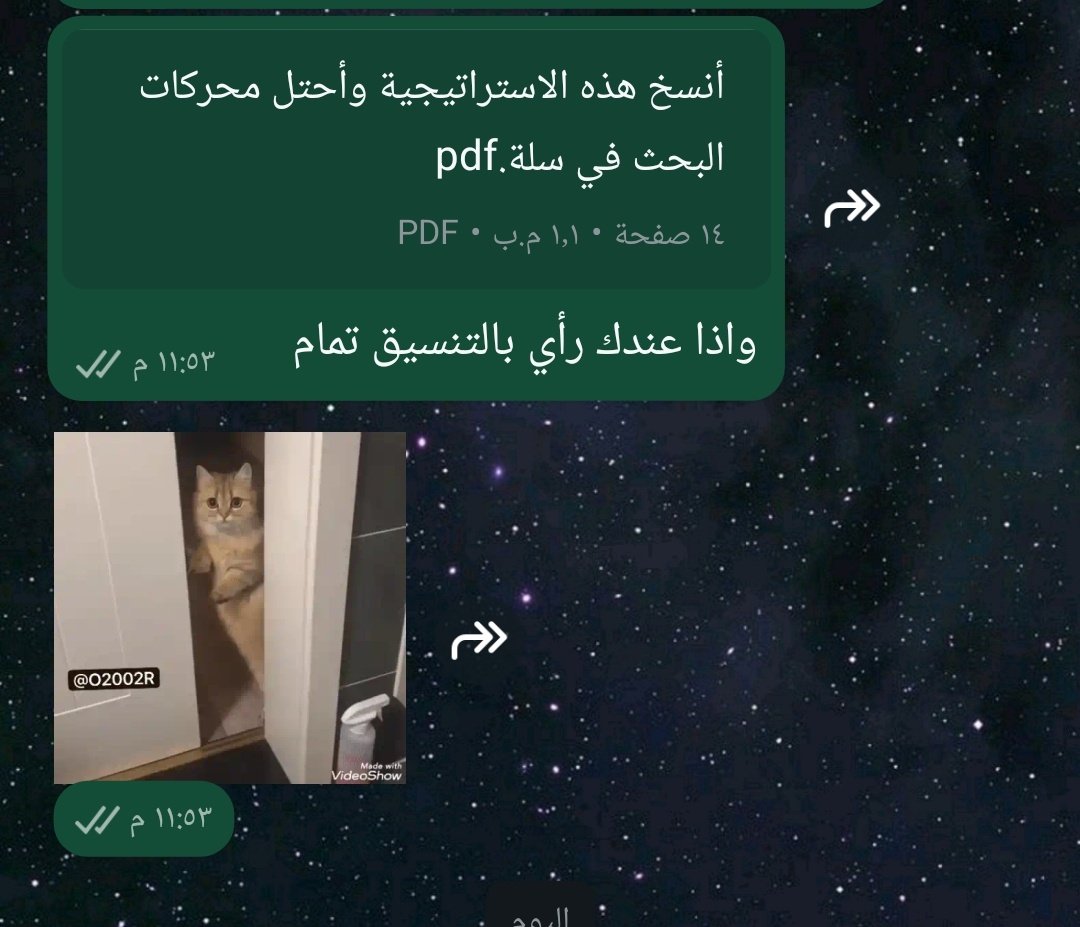 خلصت الملف اخيرا الحمدلله وبفضل الله 
وفعلا ما كان بالساهل ابدًا 
ورسلت لصحبتي تقيمه 
بما انها مختصة بالتسويق وتحب الجلد ... 
البنت اختفت 😂🌚💔

تتوقعوا وش سبب اختفائها ؟