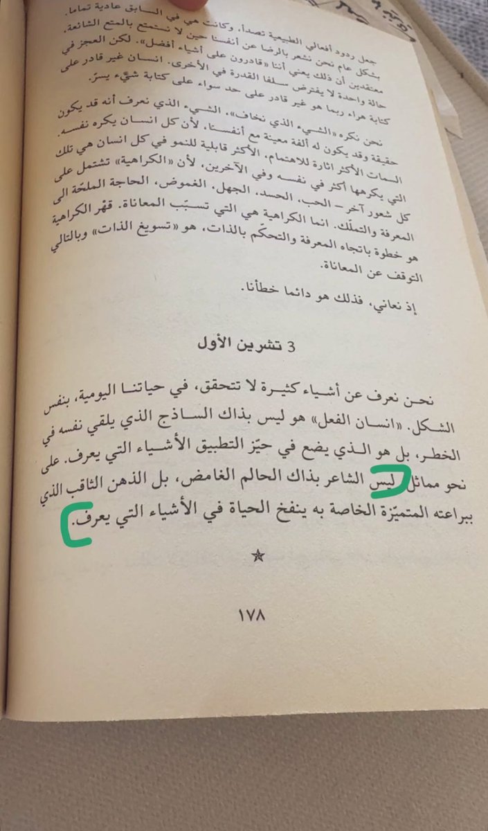 b409k's tweet image. 