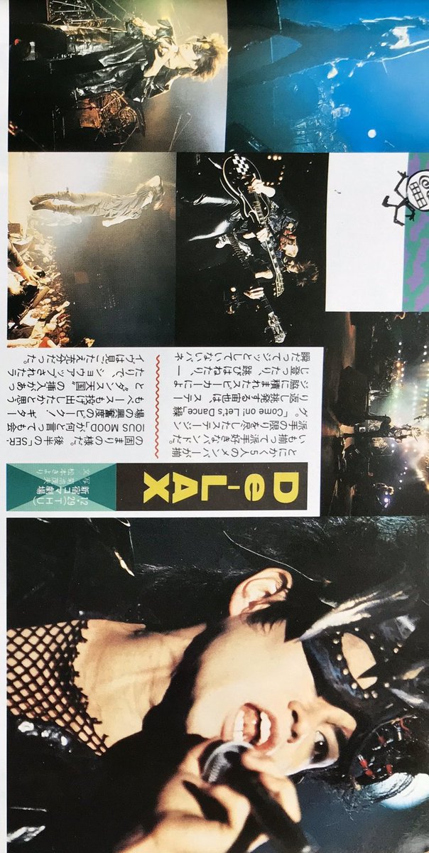 今日は何の日】 De-LAX THE GREAT SENSATION -POP IS MY LIFE- 新宿