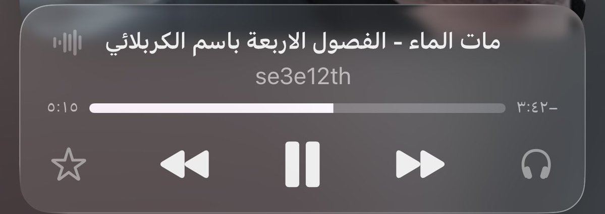 _abr12's tweet image. وجهك مثل شمس برمح،من كل جهة يشرق صبح
-مُغرمه جدًا بهالقصيده❣️