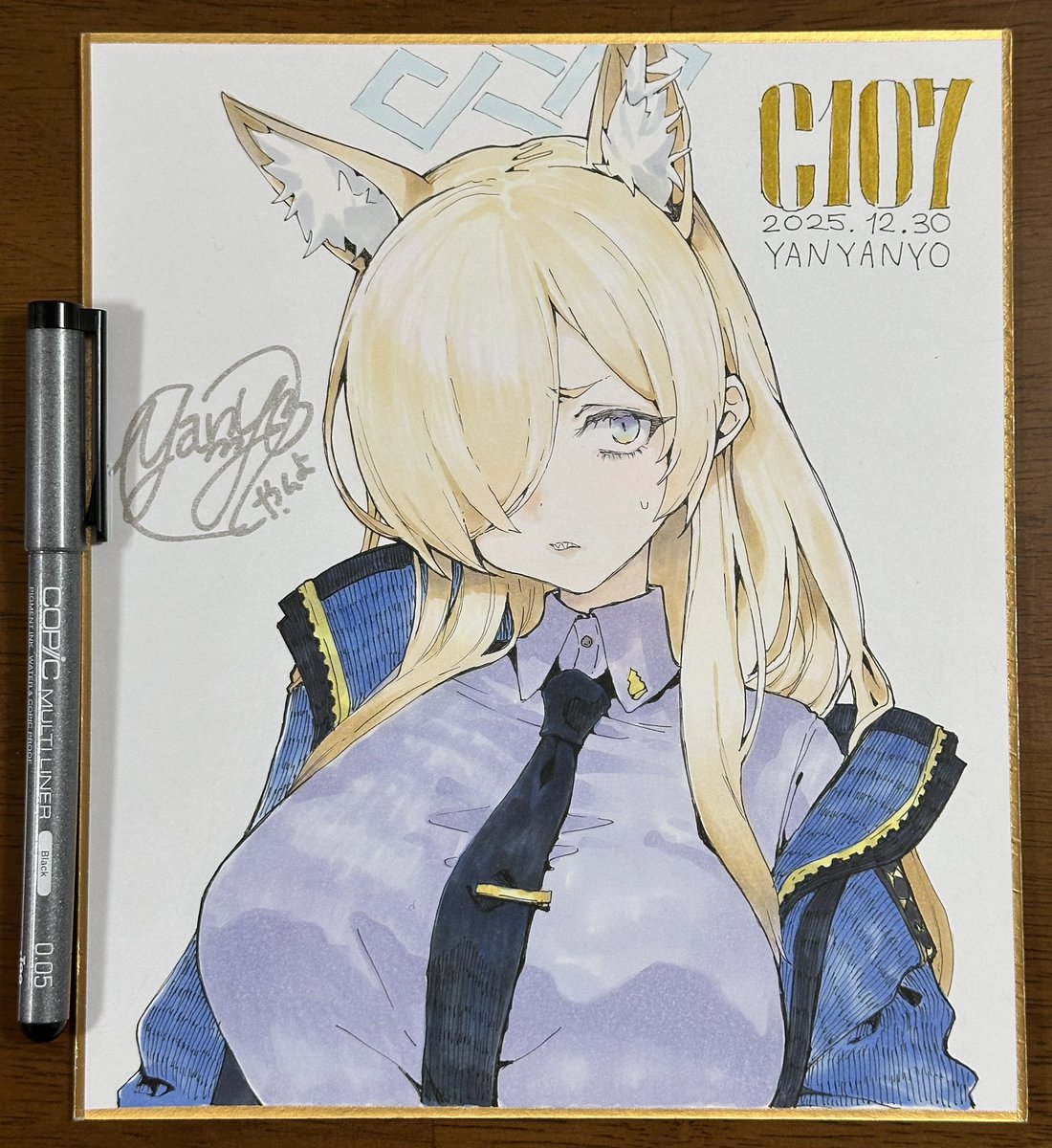 カンナの色紙描きました🐕 