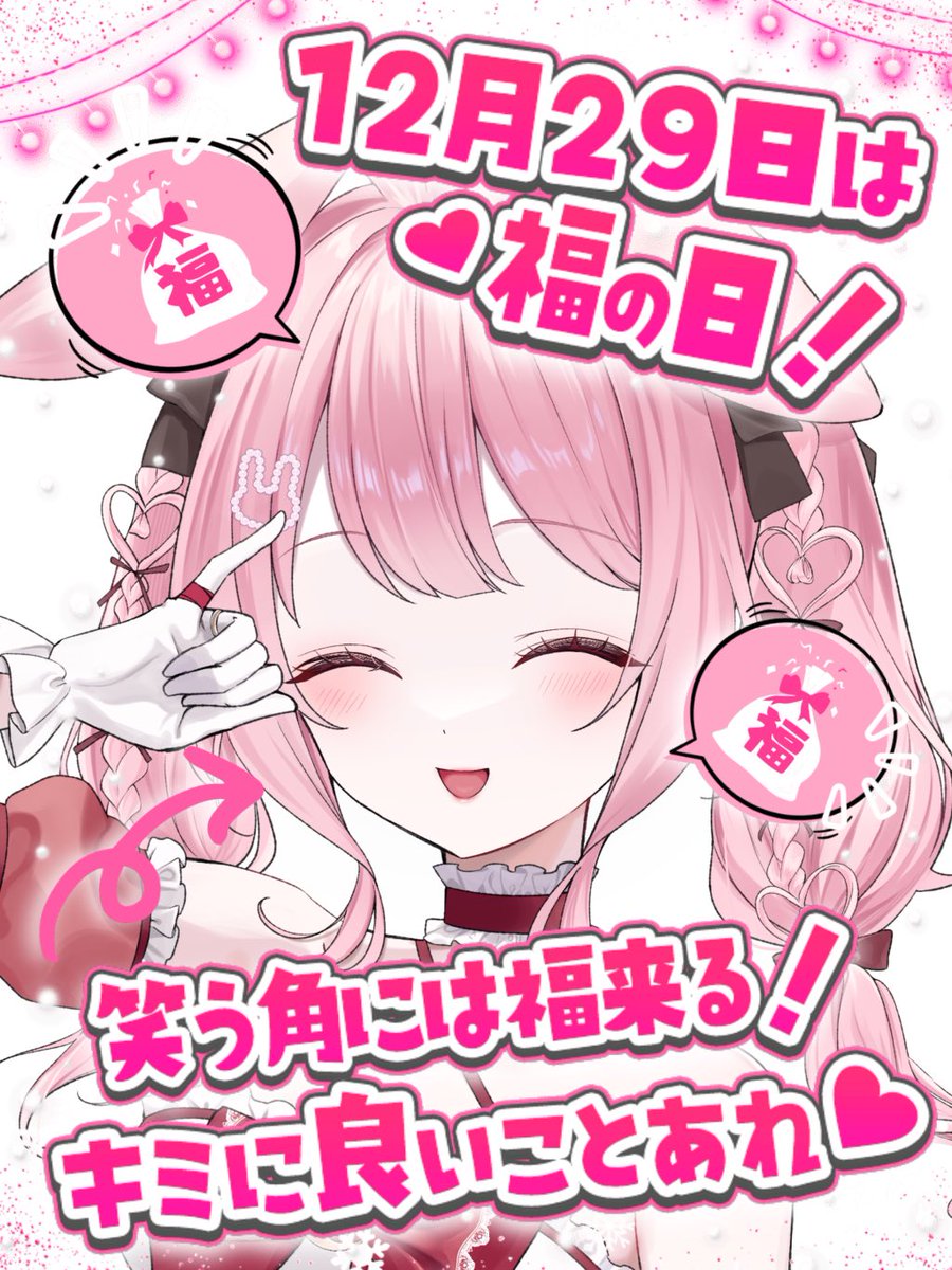 夢乃うさぎ🐇🍽 (@Usagisan_25) / Posts / X