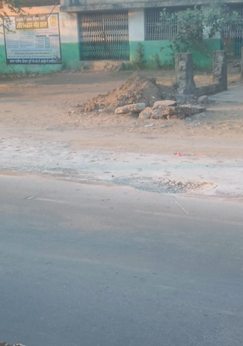SanjayChoubey8's tweet photo. @ArunSao3 @GajendraYdvBJP @PWDCgGov @vishnudsai दुर्ग पुलगांव में PWD के द्वारा विगत 3 वर्ष से अधिक गड्ढे  को समाचार में छपने के बाद बंद कर रास्ता खोला गया सिर्फ 1 घंटे में मार्ग में 1 फिट से अधिक बड़े बड़े गड्ढे हो गए भ्रष्टाचार की प्रकाष्ठा है। कार्यवाही जरूरी है। https://t.co/4Xbu3uRQMn