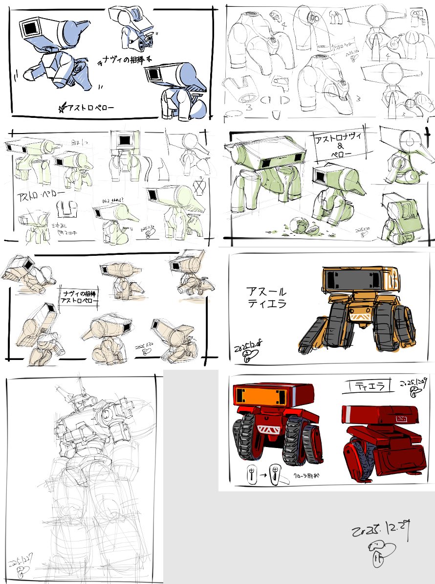 #今月描いたイラストを晒そう
今月はインフルの襲撃もあり『今日のロボ描き』は殆ど描けてない最終月
内容はほぼ3D出力用のロボとなりました
#moino 