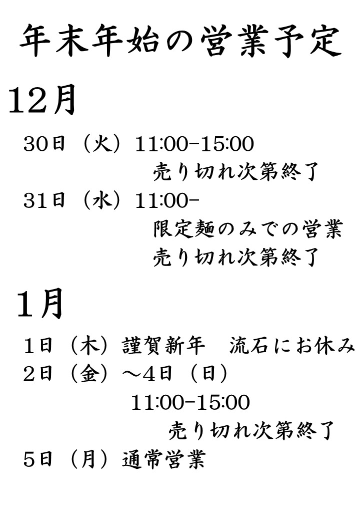 自動車会社SUBARUがスノーボードを販売していたことがあるそうです 