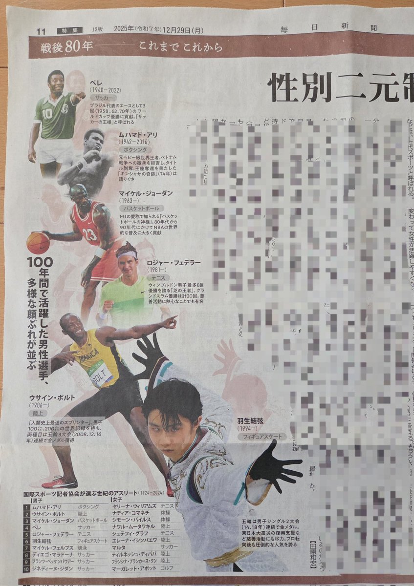 ✨（（（瑞春）））✨ (@MIZUHARU9) / Posts / X