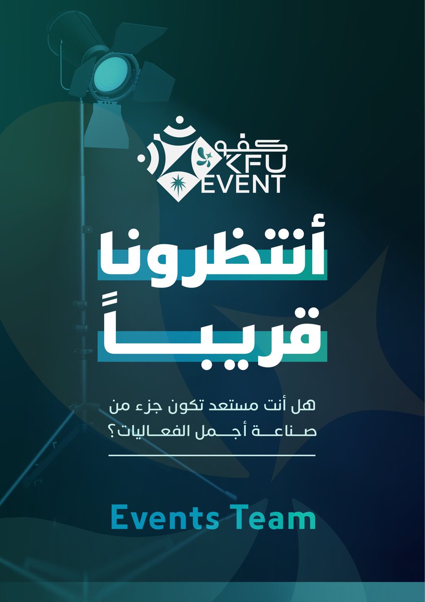 KFU Events tweet media