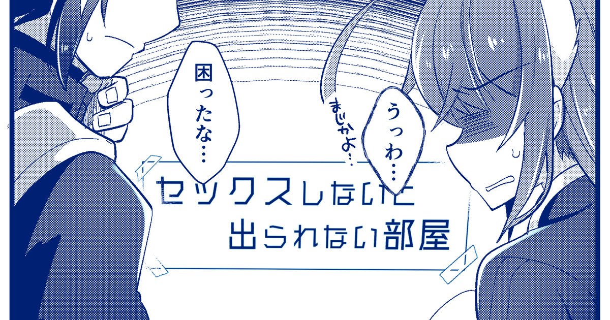 pixivFANBOXで小ネタを公開しました! https://t.co/mNfg02WHyR 