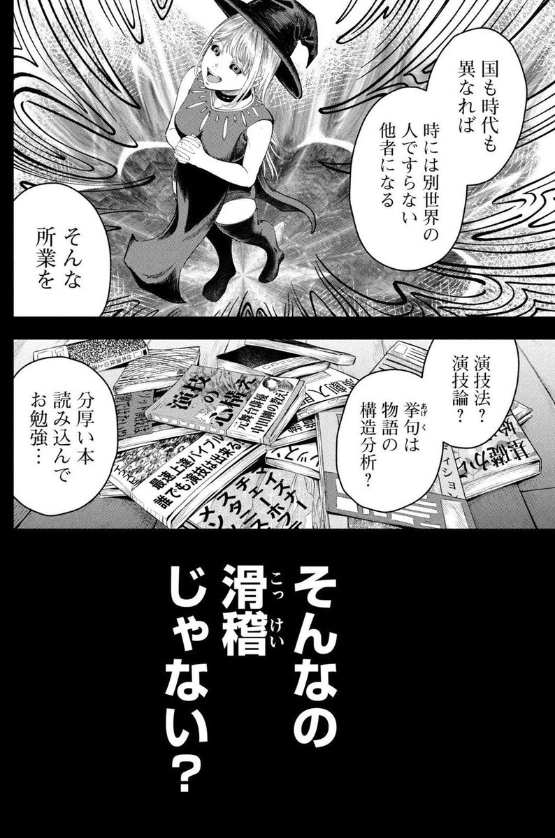 (15/18) 