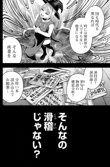 (15/18) 