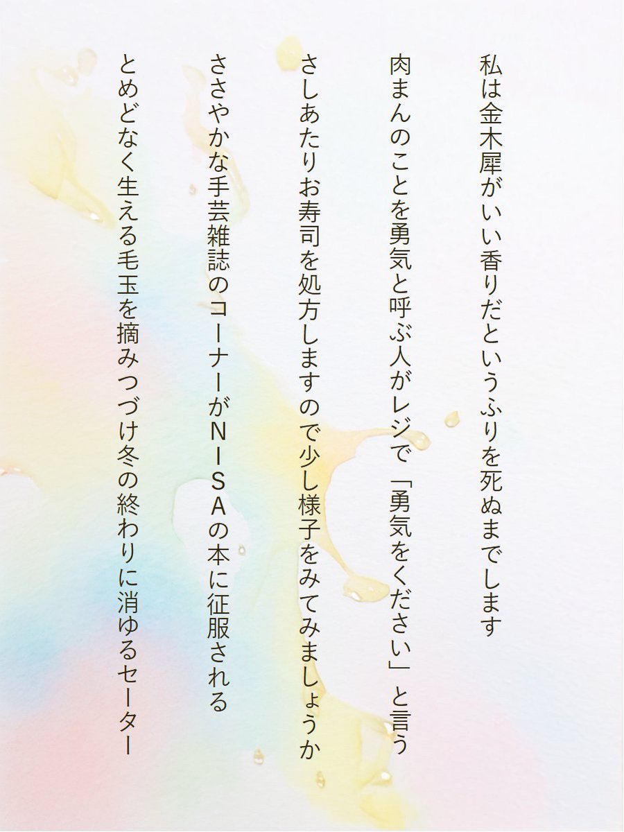川島薪 tweet media