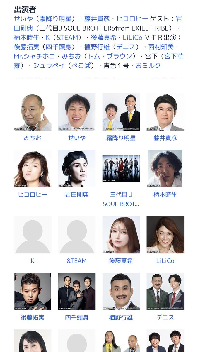 12月30日(火)夜22:00〜
上野実咲先生が日本テレビ『X秒後の新世界90分SP』に出演！ぜひご覧ください♪

■『X秒後の新世界』番組表
bangumi.org/tv_events/seas…

■当校HP
e-koe.com

#ボイトレ #ボイストレーニング #ボイストレーナー #X秒後の新世界 #上野実咲 #上野ヴォーカルアカデミー