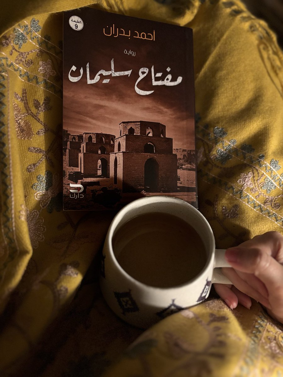 رجاء tweet media