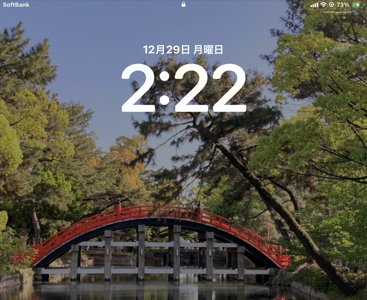 アメブロを投稿しました。
『今日のスタート評価損益と買付可能額です。2026年NISAの対象に入りました1月配当』
#アメブロ #資産運用
 ameblo.jp/yuki1234/entry…
#12月29日 #スタート #評価損益 #2026年 #NISA #投資信託 #株式投資 #取引詳細 #取引履歴 #配当金 #分配金 #家庭菜園 #ボウリング #年金