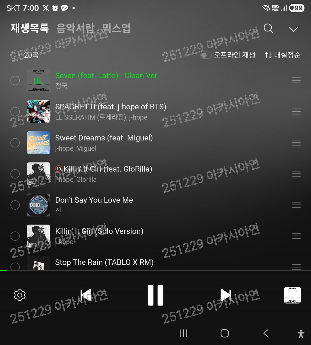 💜아미 스밍합시다💜
💜아미 스밍합시다💜
💜아미 스밍합시다💜

📢📢📢아미님들 프리징 해제 전 스밍이 풀리진 않았는지 체크‼️ 
🌄🌄🌄해도 솟아나고‼️ 
🎵🎶🎵우리 노래도 솟아나고‼️ 
대중의 픽을 받을시간입니다‼️🔥🔥🔥 
#함께_스밍해요_아미
#함께_뮤스해요_아미 
#스밍해_혼자말고_함께