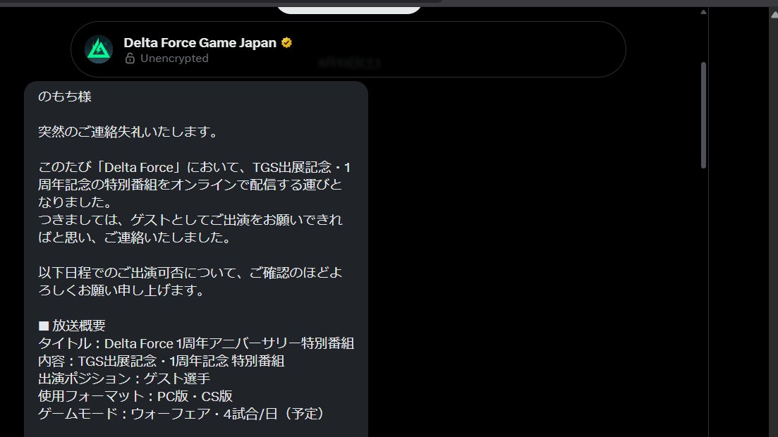 のもち tweet media