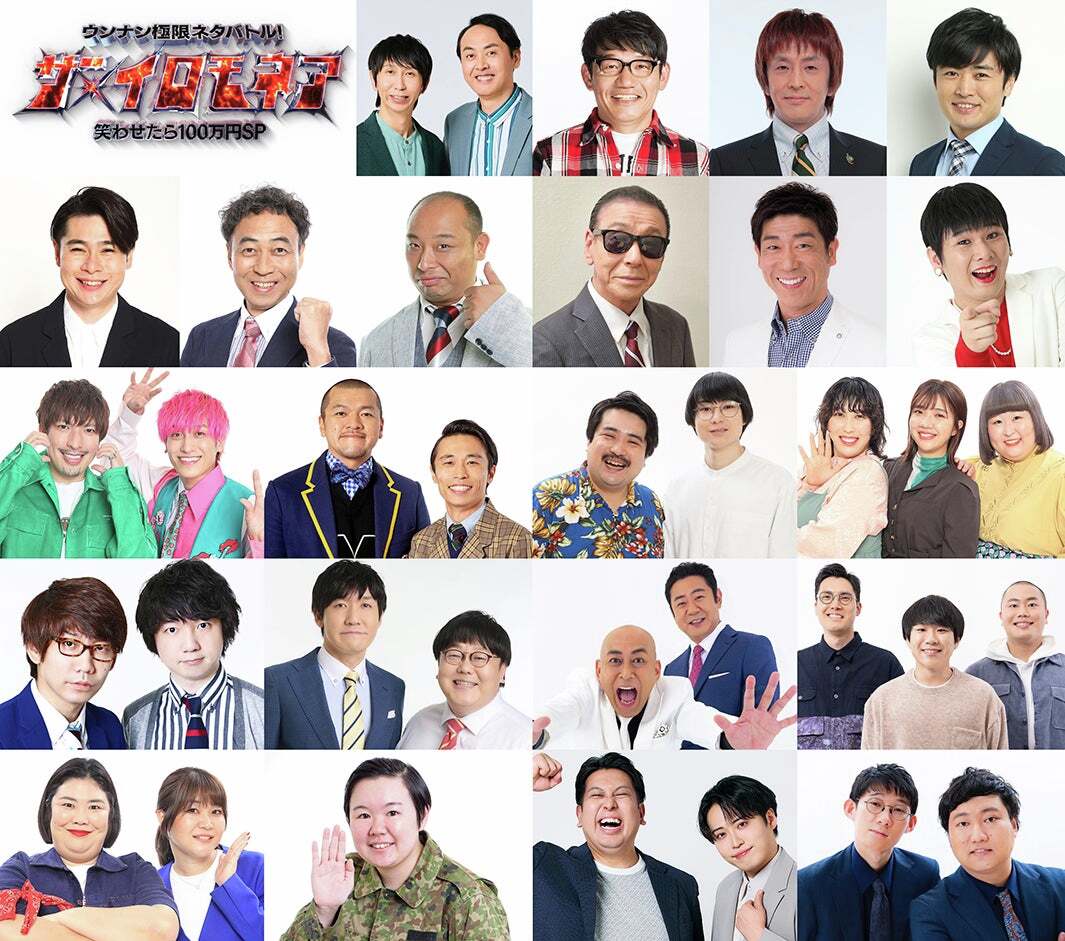 グレープカンパニー🍇 (@grapecom) / Posts / X