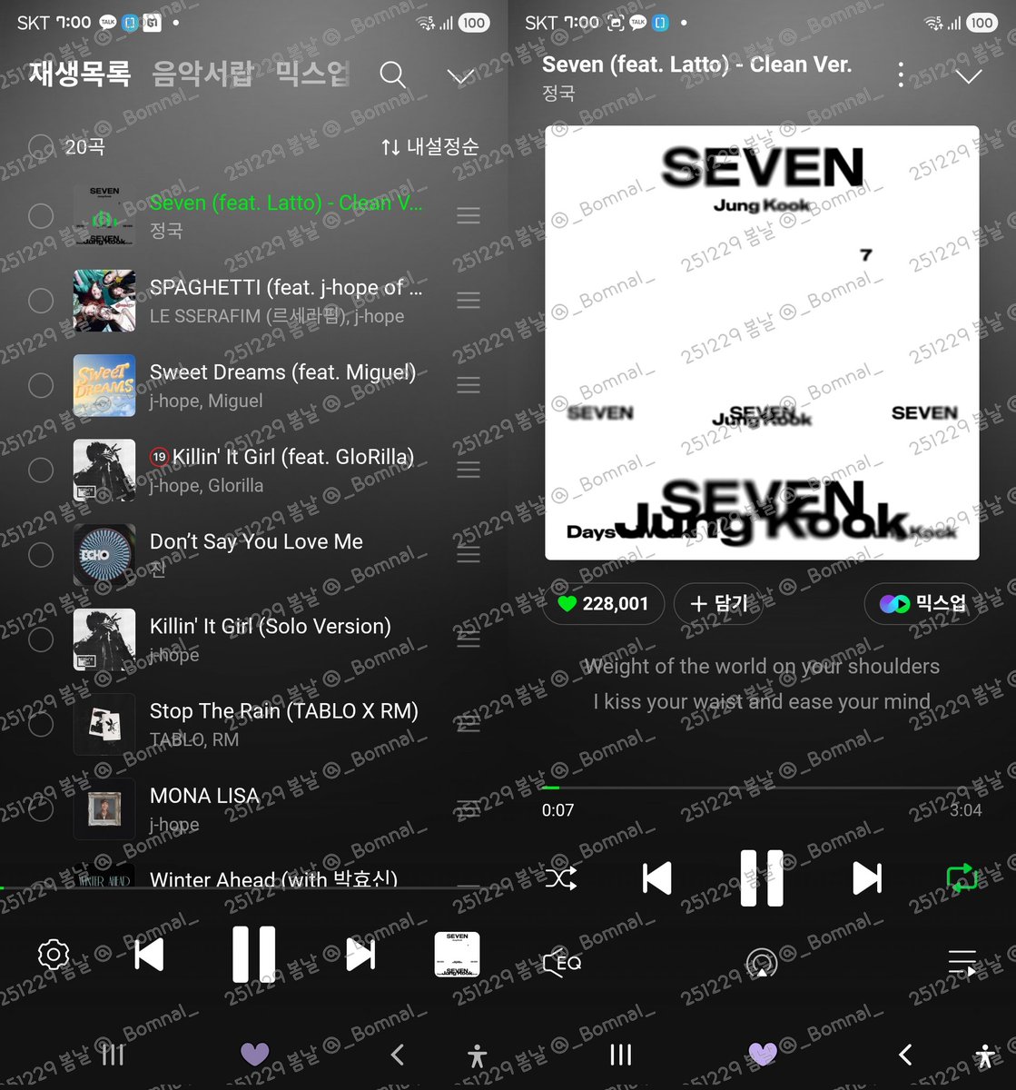프리징 해제 전 7시‼️
8시에 안정적이게 차트 진입하도록 
하루 시작하시는 지금 
스밍 한번씩 체크부탁드립니다.
#스밍해_혼자말고_함께
#함께_스밍해요_아미 
#꺼진스밍도_다시보자