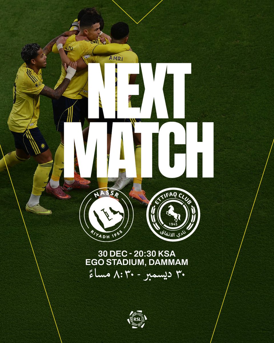 خطوتنا القادمـة ستكون في الدمام ✈️
مساء الثلاثـاء القـادم امام الاتفاق 💛