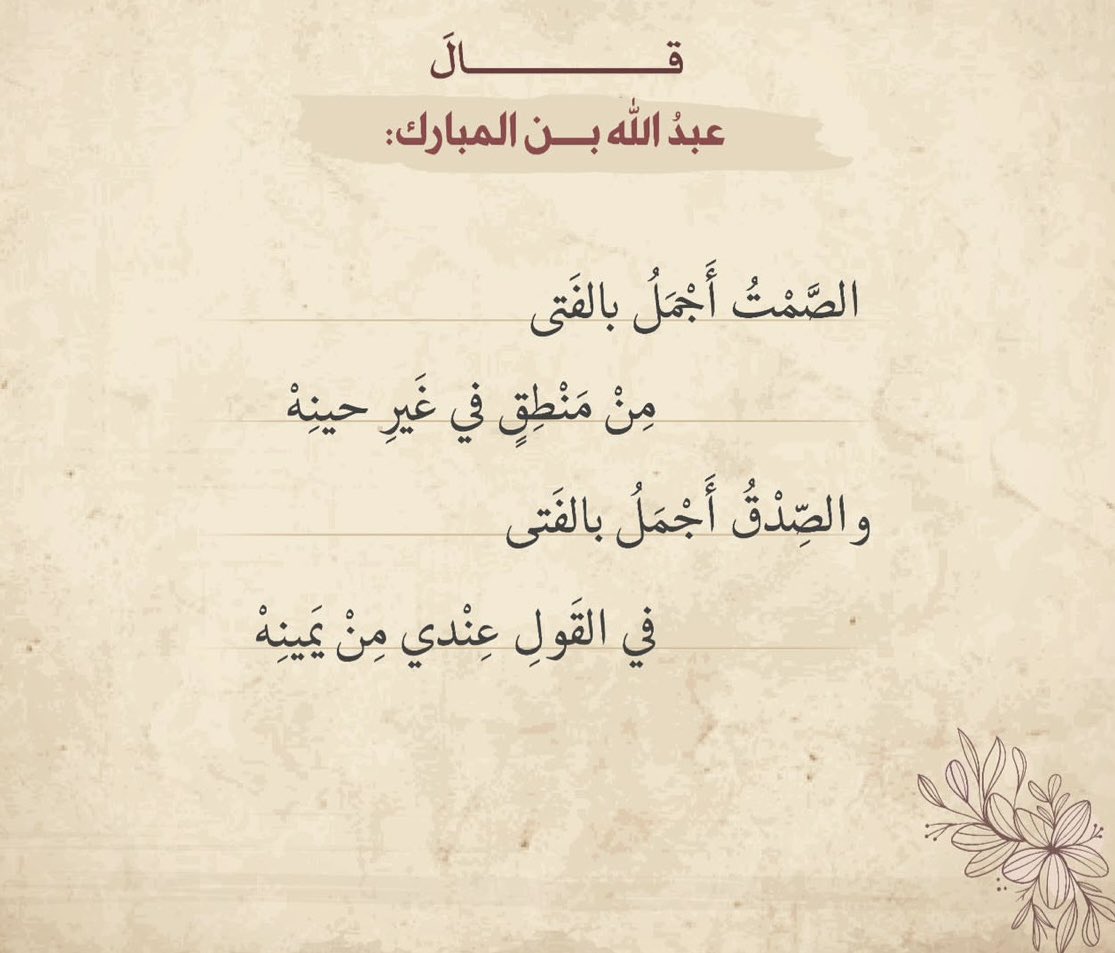 فهد الجمهور (@fahadaljmhour) on Twitter photo 