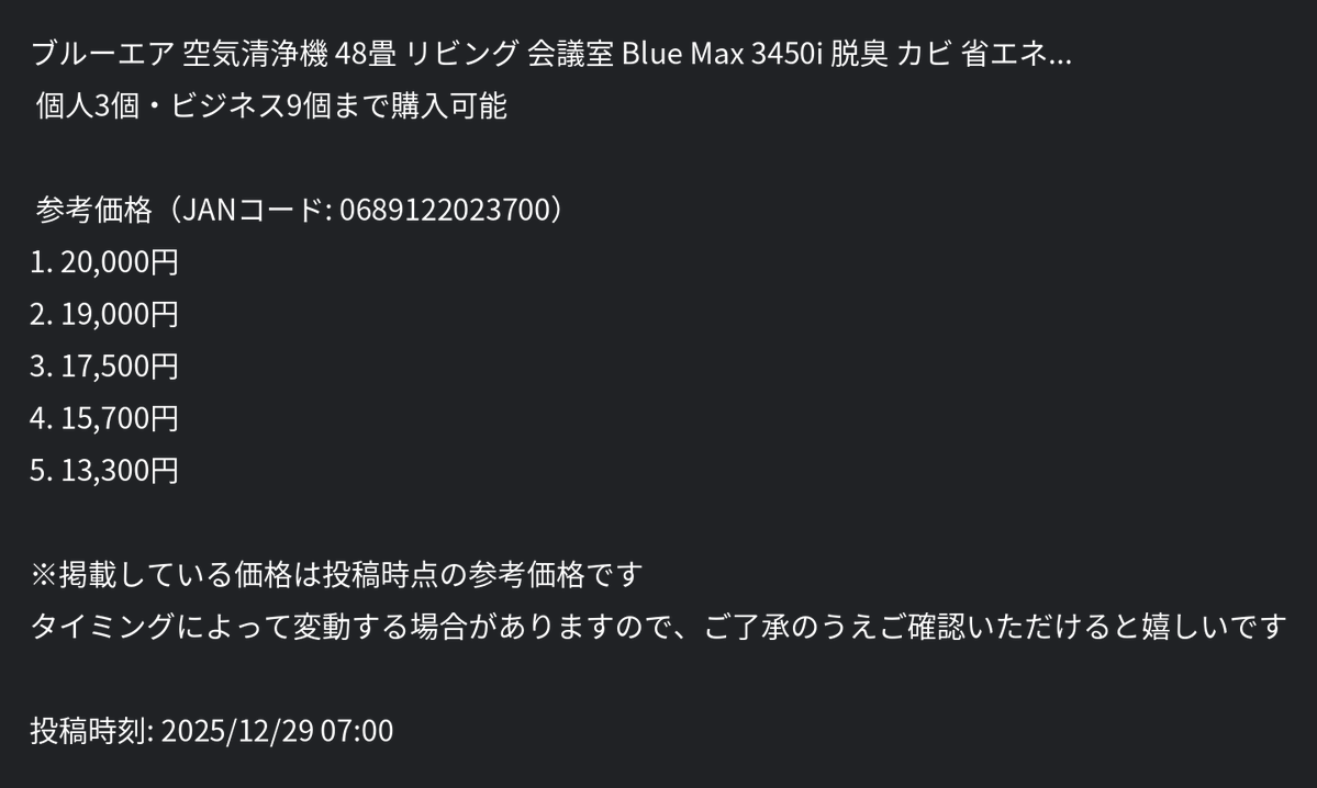 aさま確認ページ♡ ざぶとん🐰副業の大冒険へ出発🚩 (@yukimismile) on X
