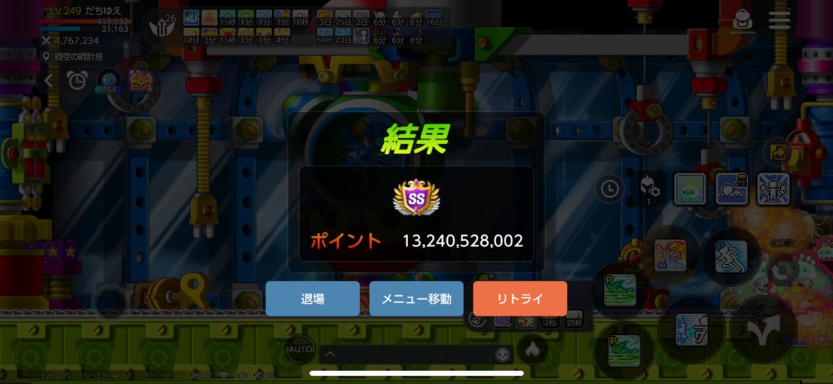 だちゆえ tweet media