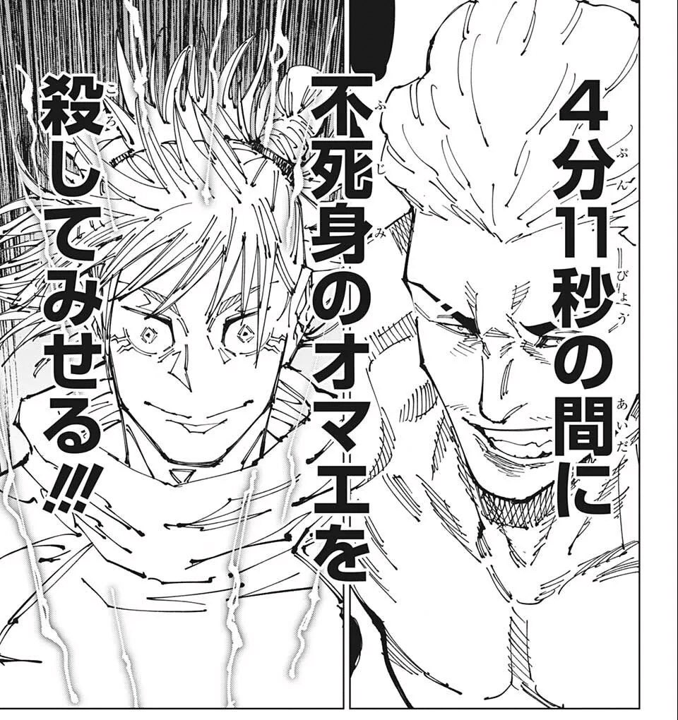 違うんですよ、強化解除すれば言峰綺礼の
ガッツ発動確率が減ることを理解していない
訳じゃないんですよ
僕はただあえてあのギミックを解除せずに
あれの心がブチ折れるまで殴り続けたい
だけなんですよ(40ターンかかった) 