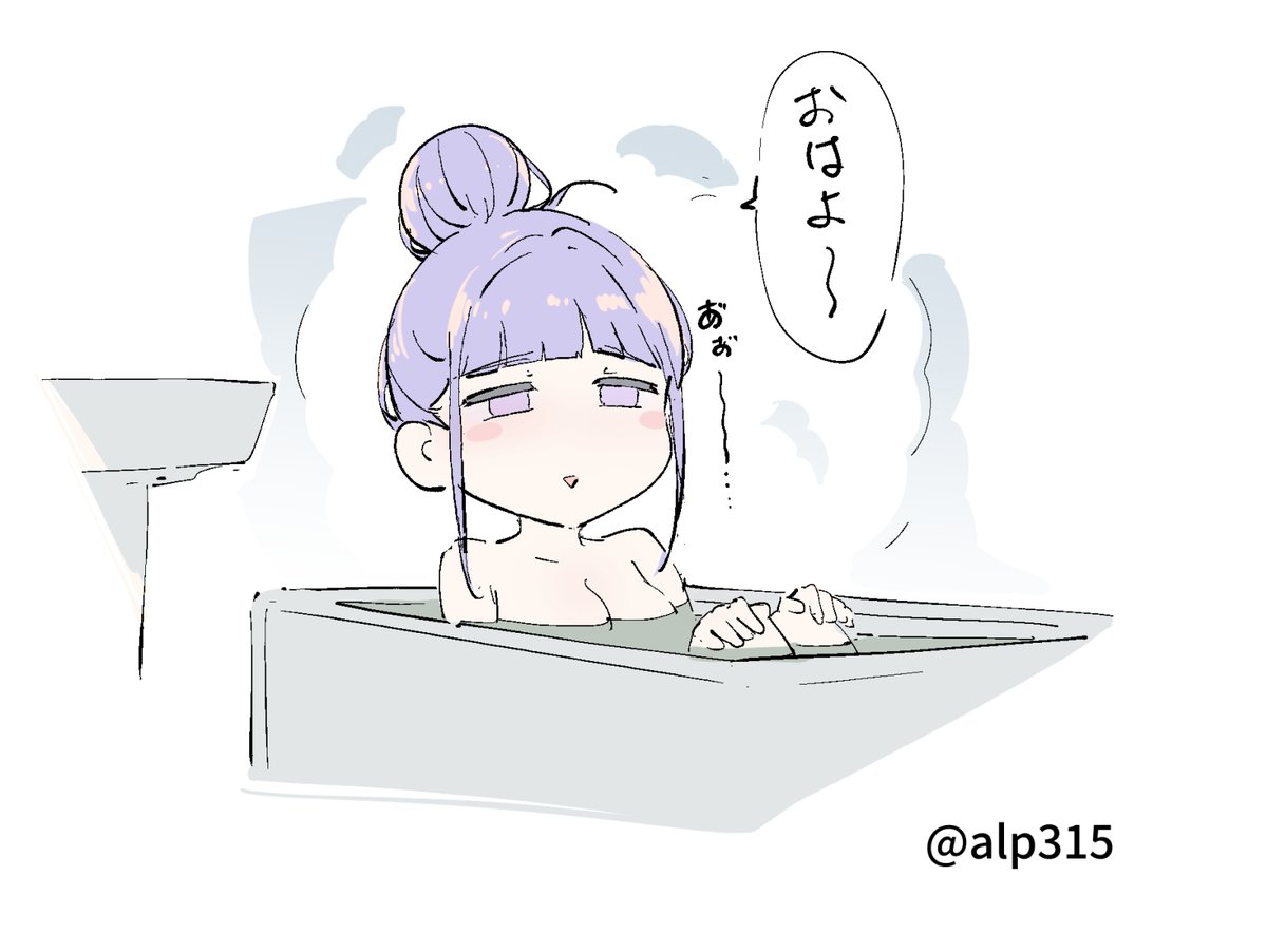 🛀 