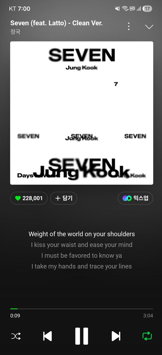 월요일 아침 세븐시
오늘 스밍 중요 🔥