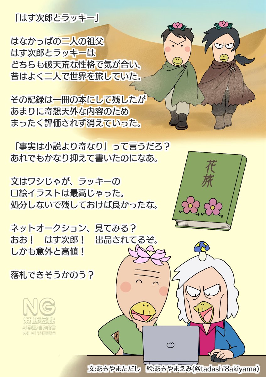 つくね (@X_Z_ZX_ZXA) / Posts / X