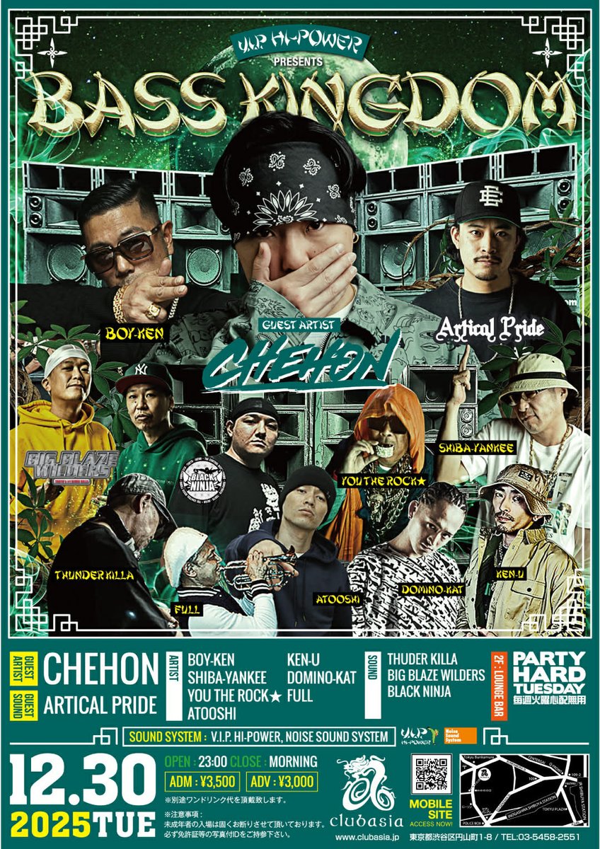 PAPA_YG (@PapaYG) / Posts / X