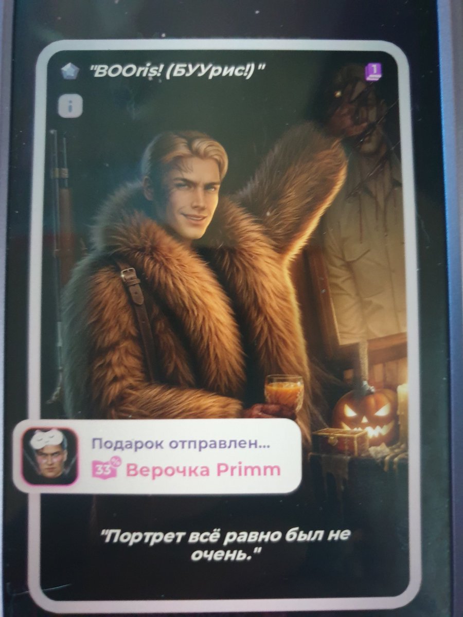 CanaryCry; перо левого крыла Каина tweet media