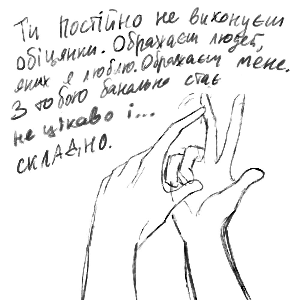 ArtStriks's tweet photo. Нагадую, що в мене є ТГ де можна читати комікси повністю в більш зручному форматі @artstriks 🤍 https://t.co/h76K1yJF11
