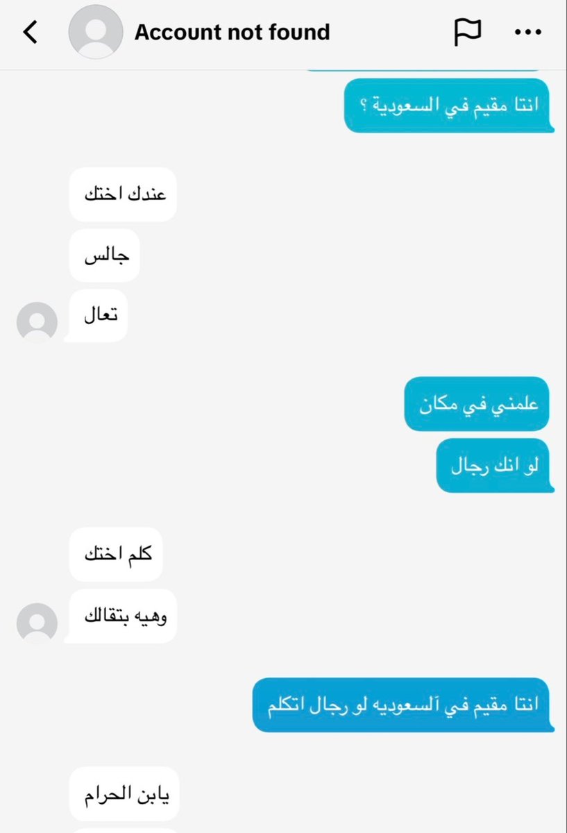 ksa_90x's tweet photo. مقيم يمني في جده حسابه في التيك كله قذف وسب، ويشتي مطلقه لعيون السقل التقاري https://t.co/h2UB0B3iMi