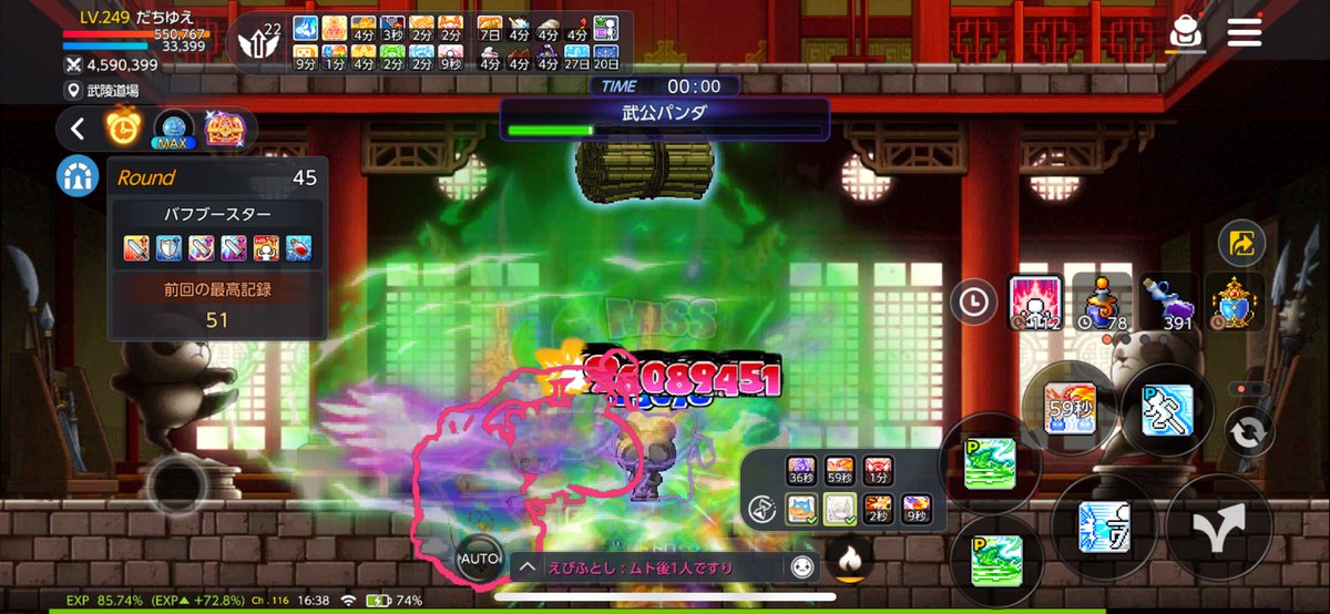 だちゆえ tweet media