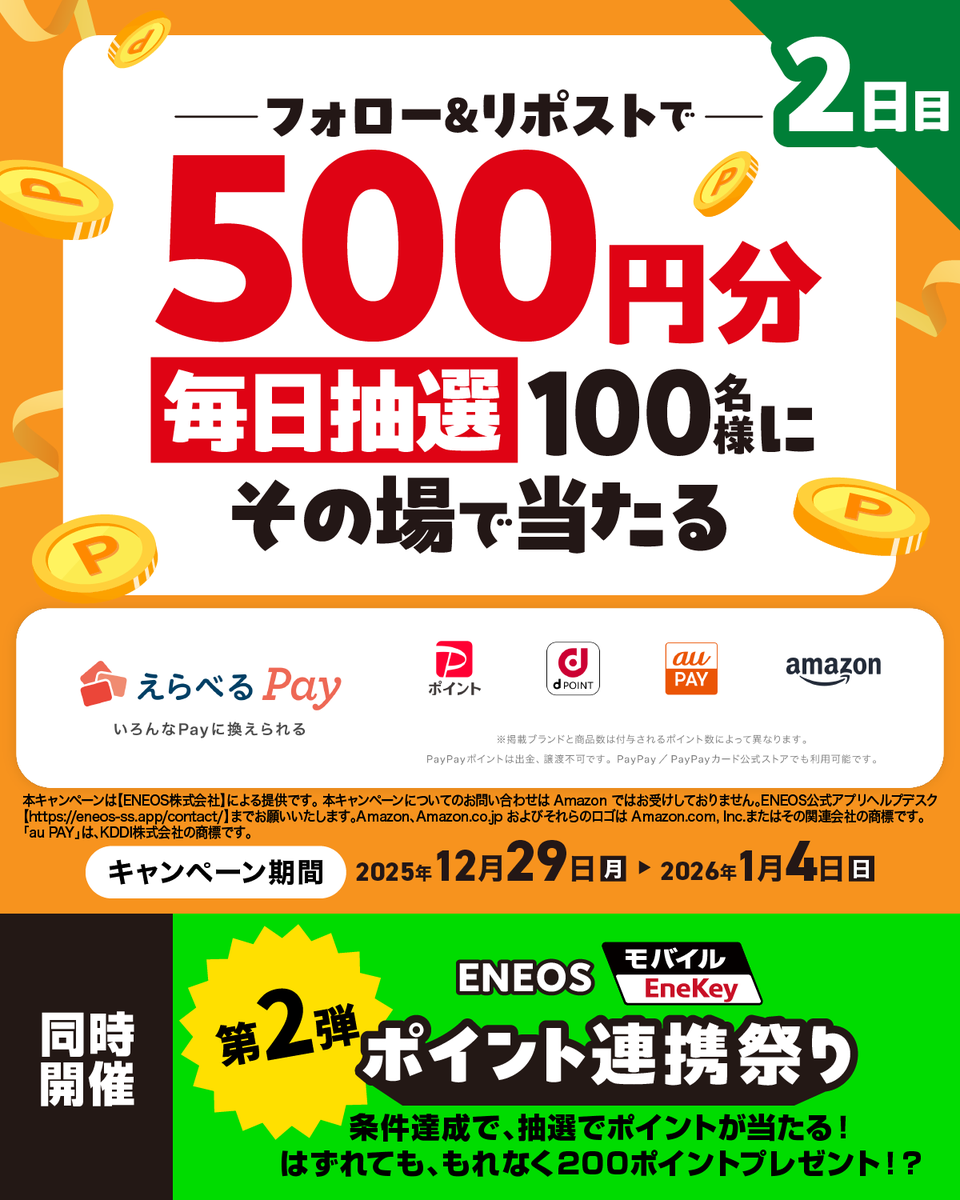 フォロー購入1000円以上プレゼント❣️ページです♡ 楽天市場】【クーポン有】 忘年会 プレゼント 1000円 わんわん